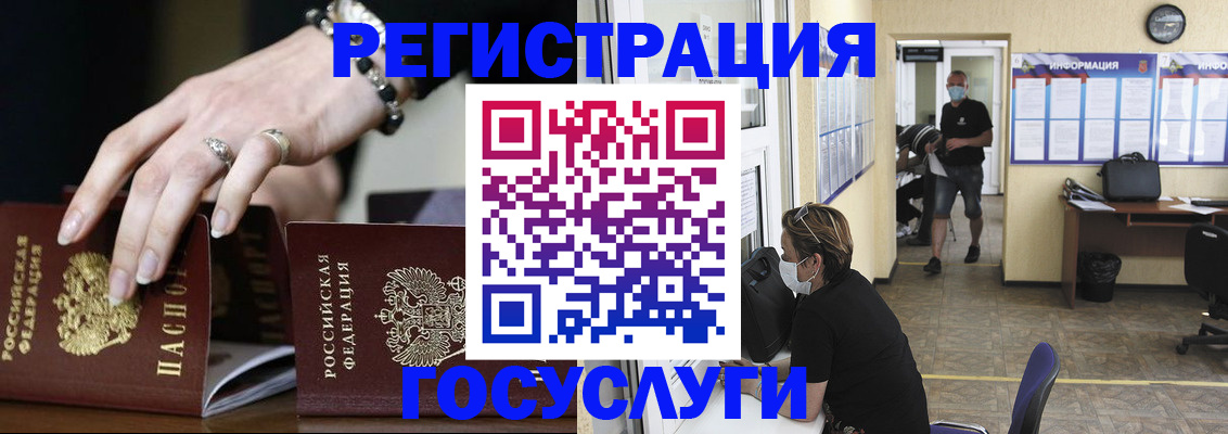 где прописаться в Москве